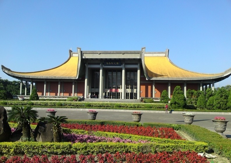 中山纪念馆